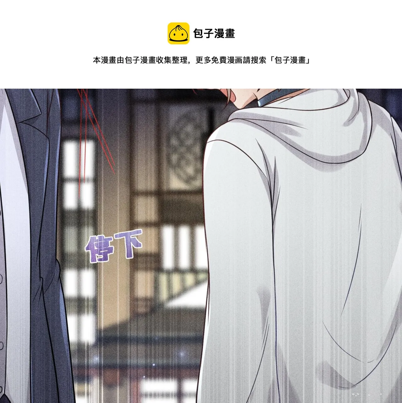 第53话 心中的野兽 第94页