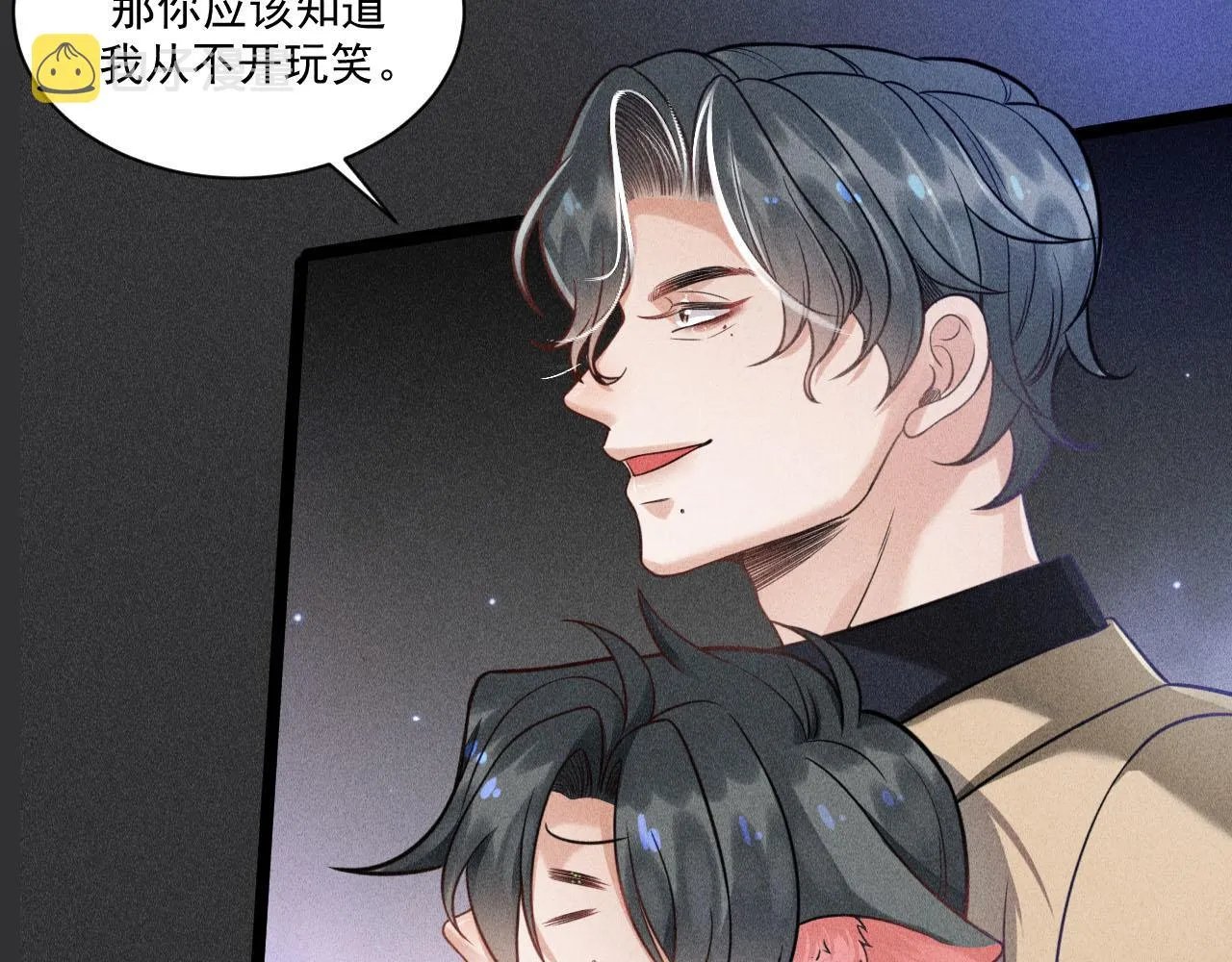 第52话 爱你，所以背对你 第49页