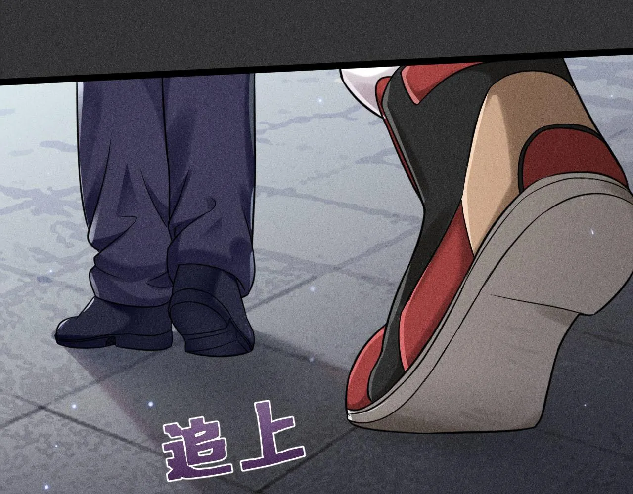 第52话 爱你，所以背对你 第72页
