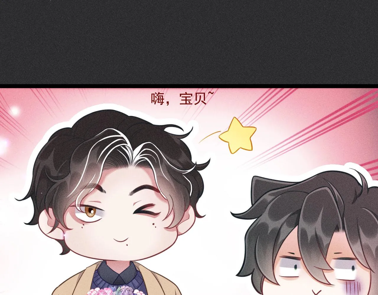 第51话 真实的一面 第19页