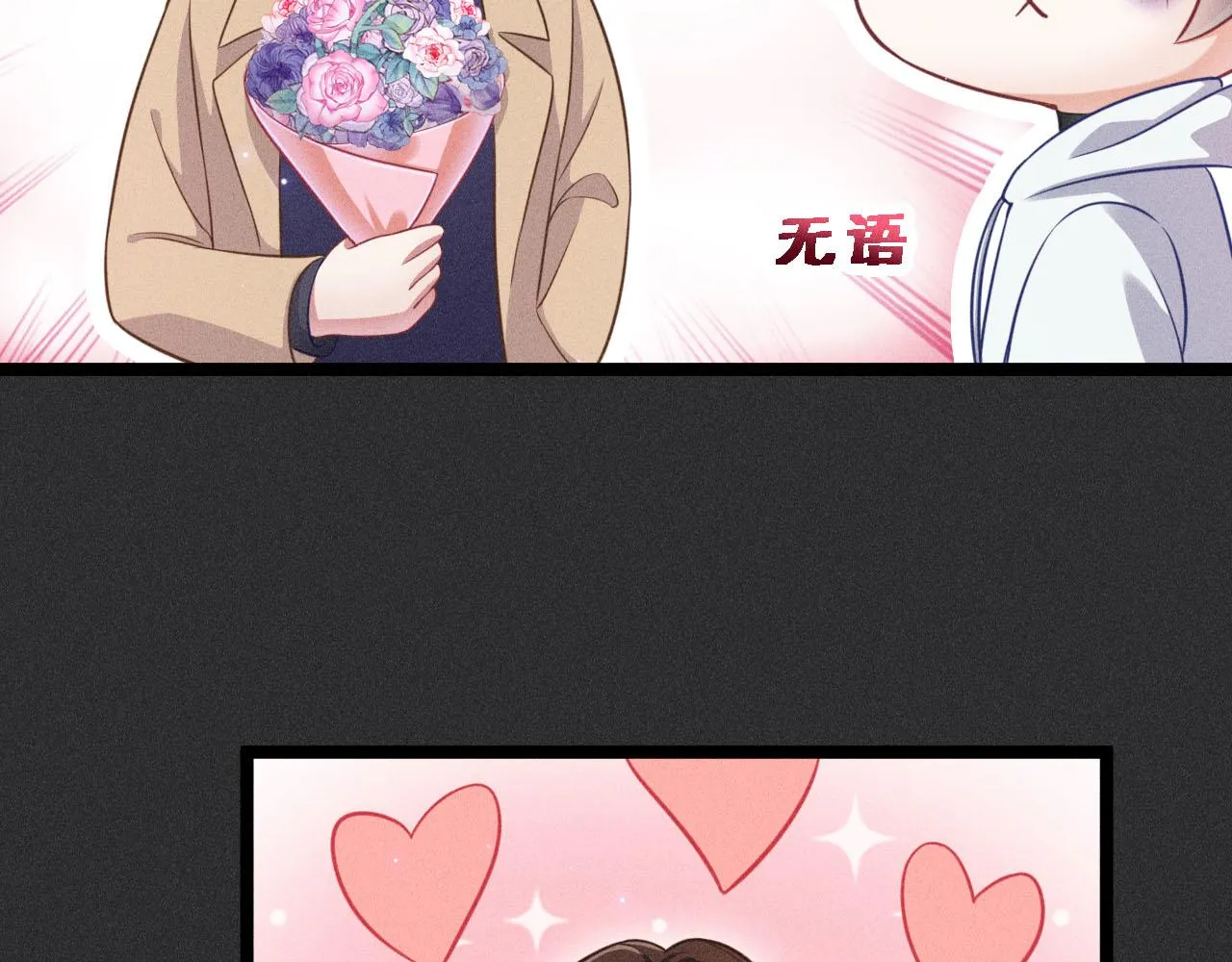 第51话 真实的一面 第20页