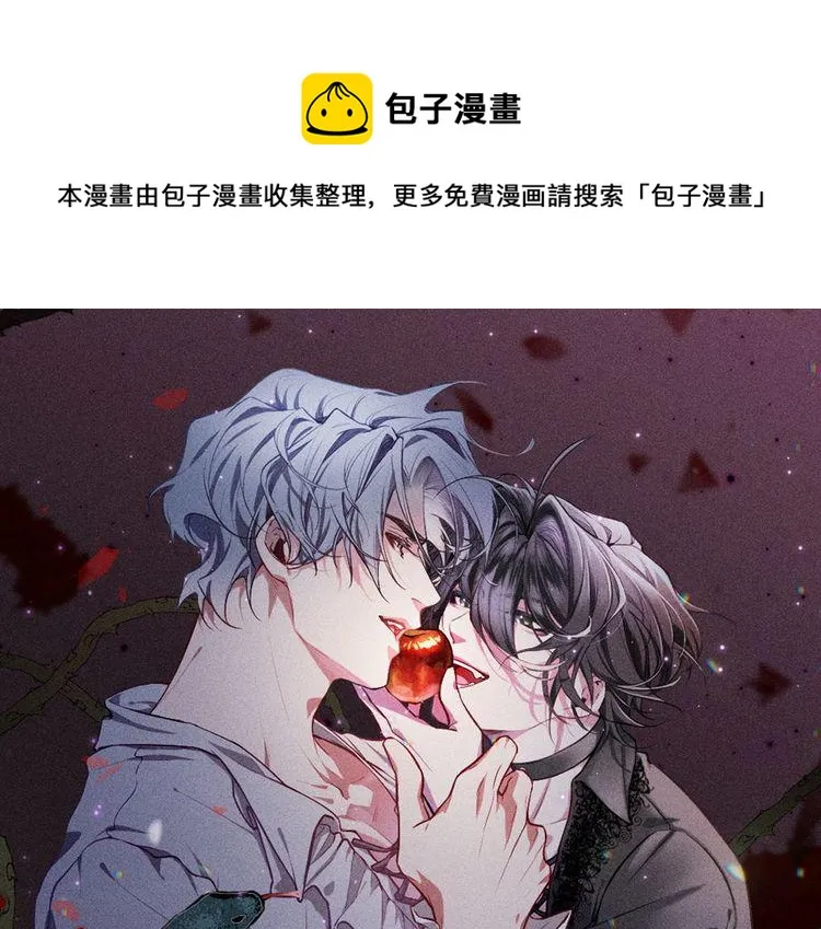 第50话 风雨欲来 第1页