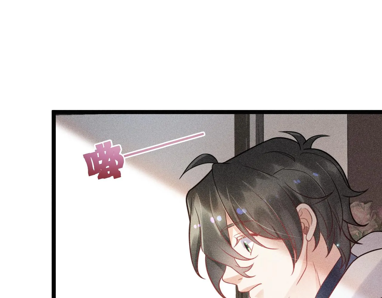第50话 风雨欲来 第75页