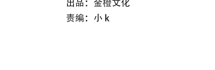 第49话 继父？ 第4页