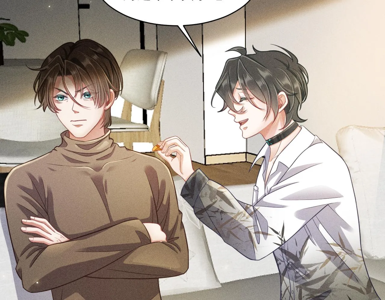 第49话 继父？ 第7页