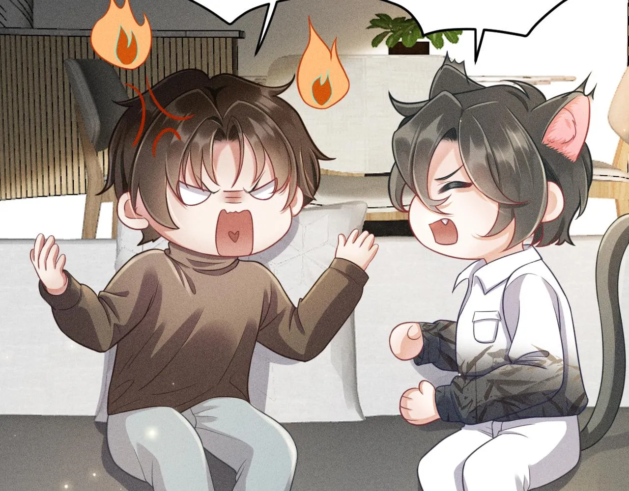 第49话 继父？ 第9页