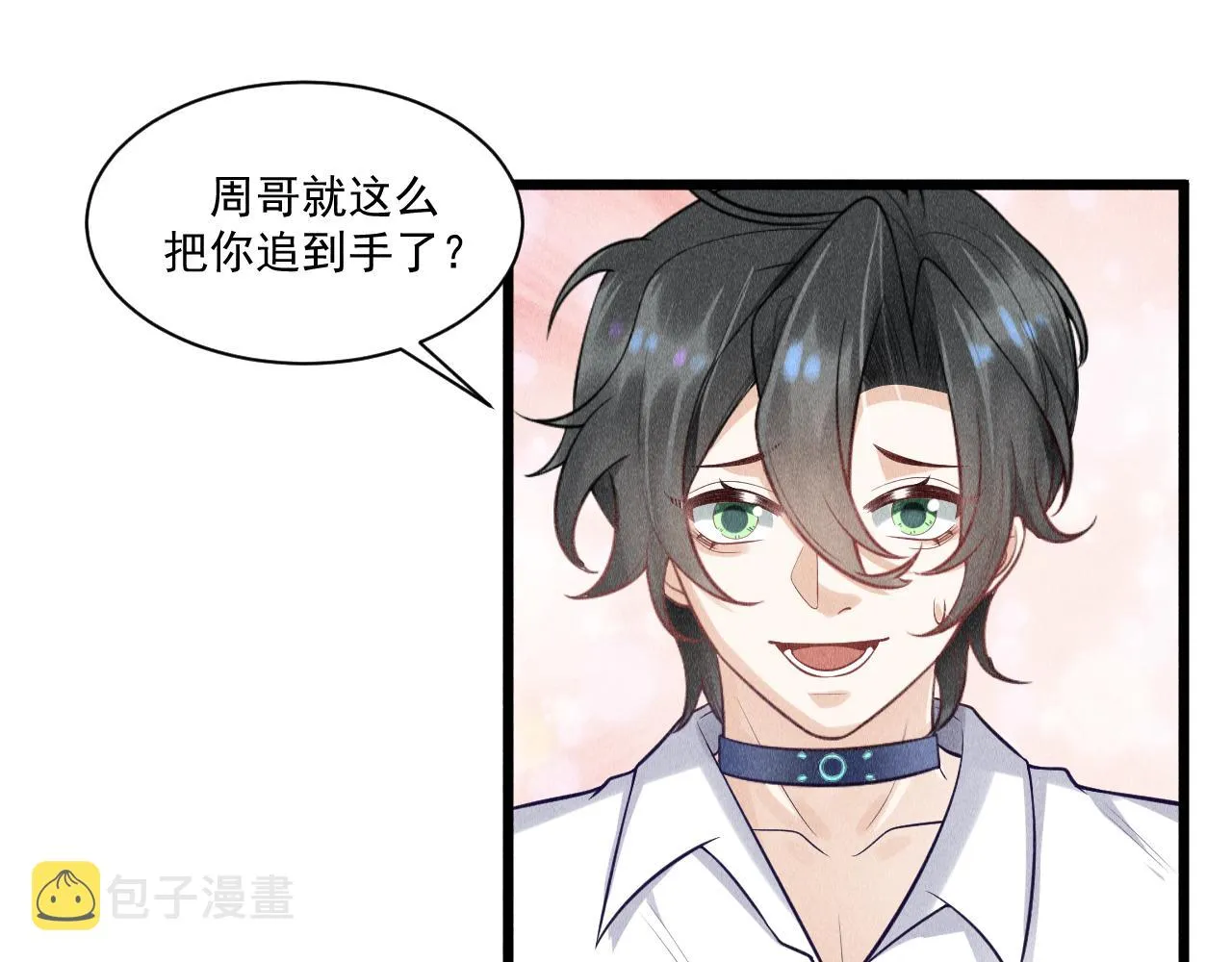 第49话 继父？ 第47页