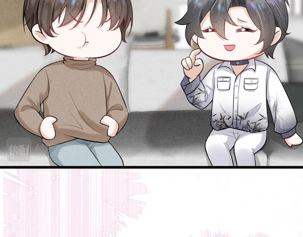 第49话 继父？ 第49页