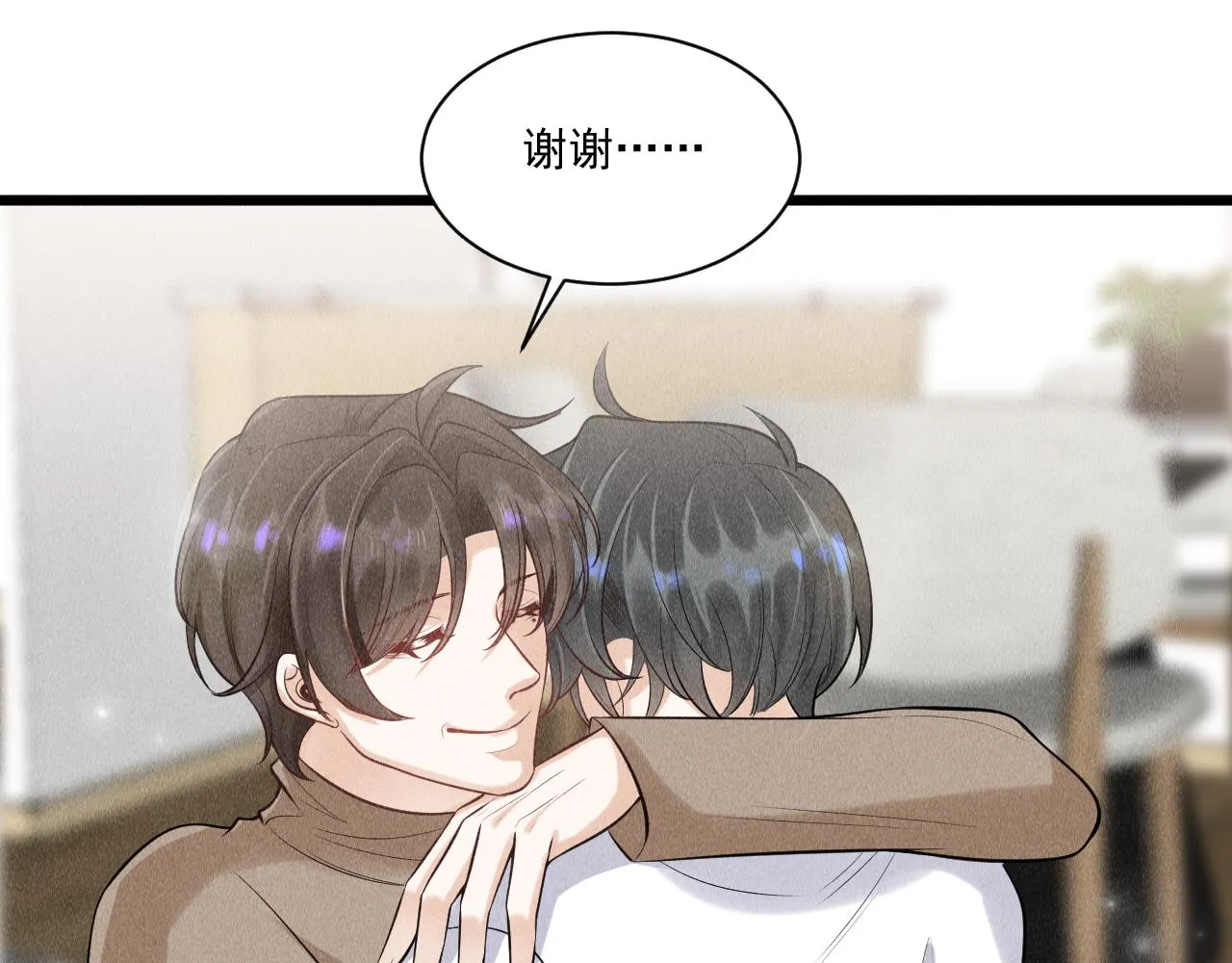 第49话 继父？ 第58页
