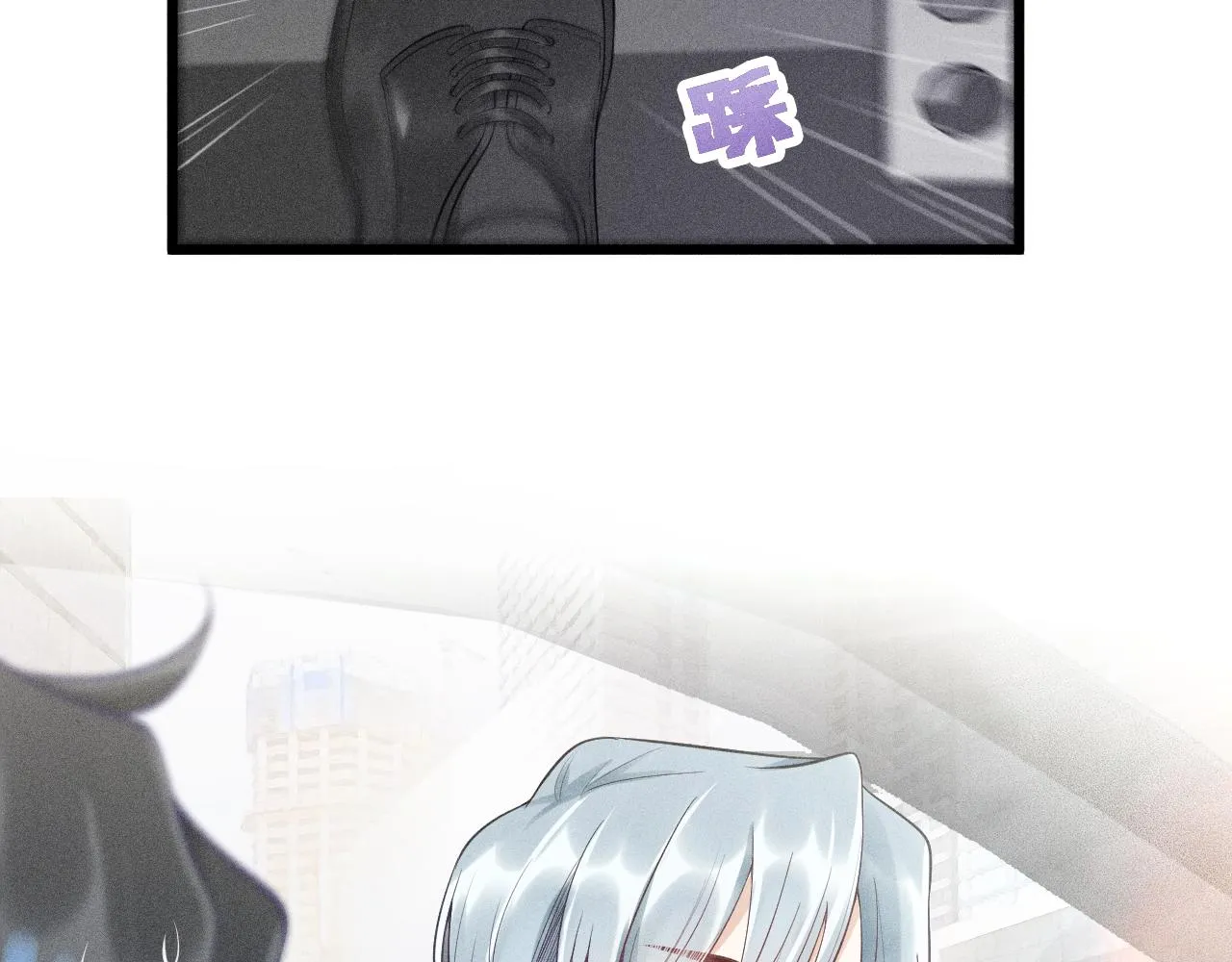第48话 分歧 第66页