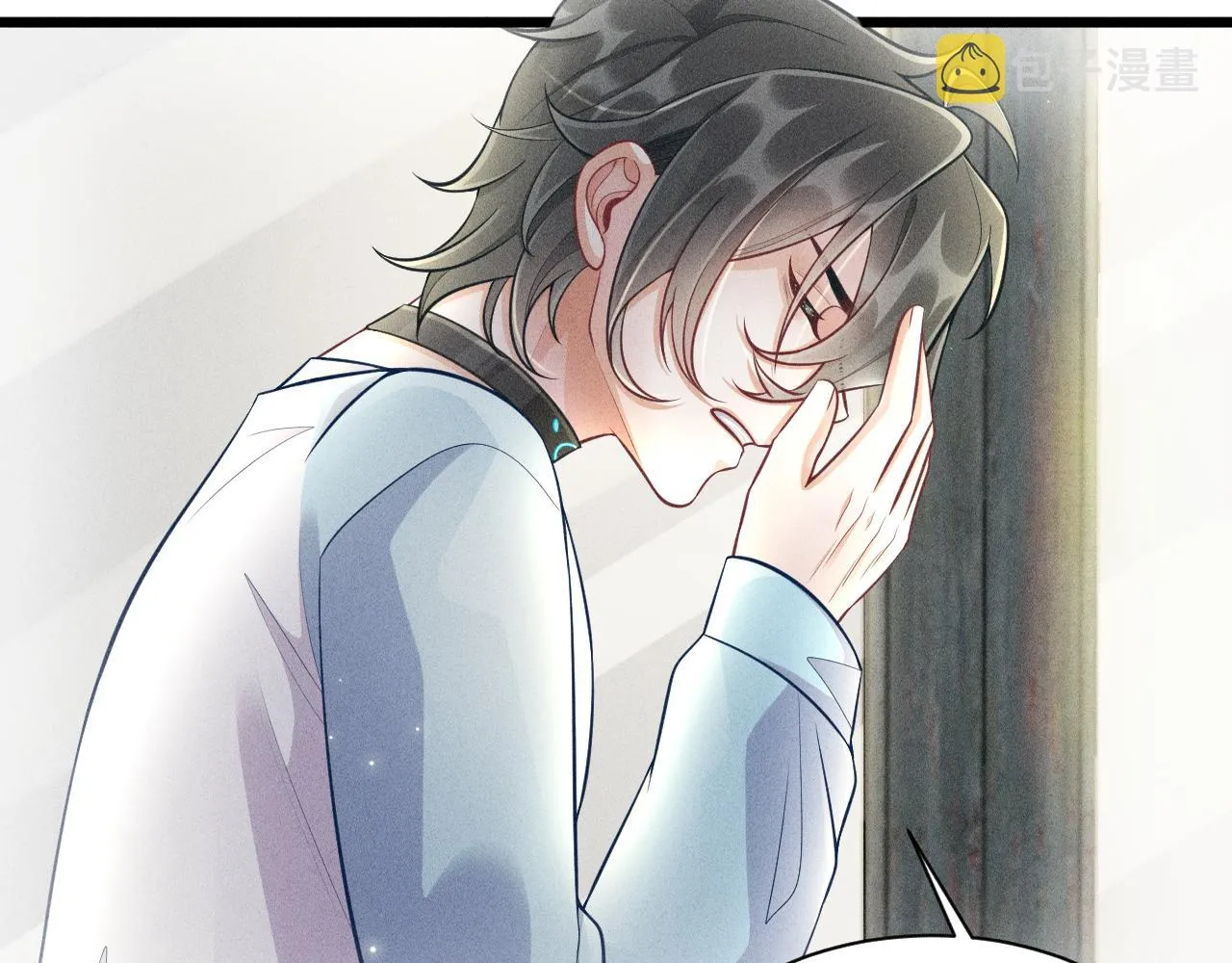 第47话 独处 第12页