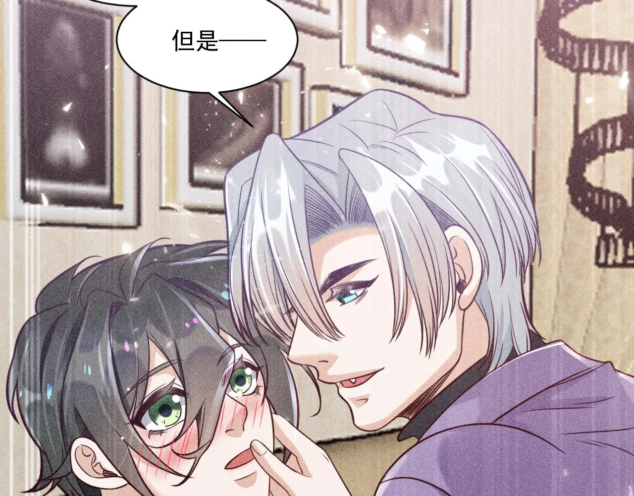 第47话 独处 第52页