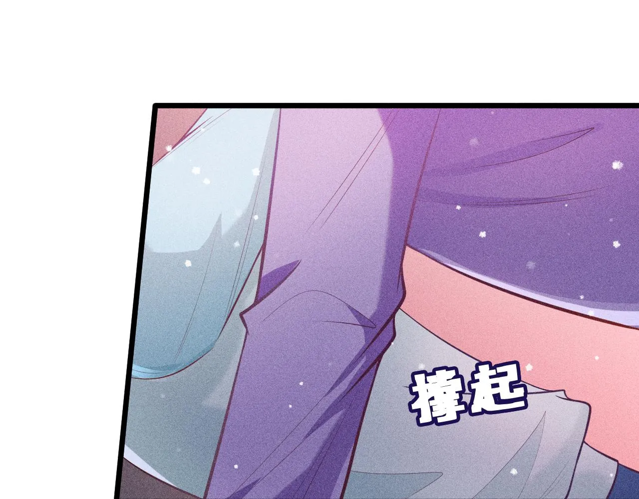 第47话 独处 第66页