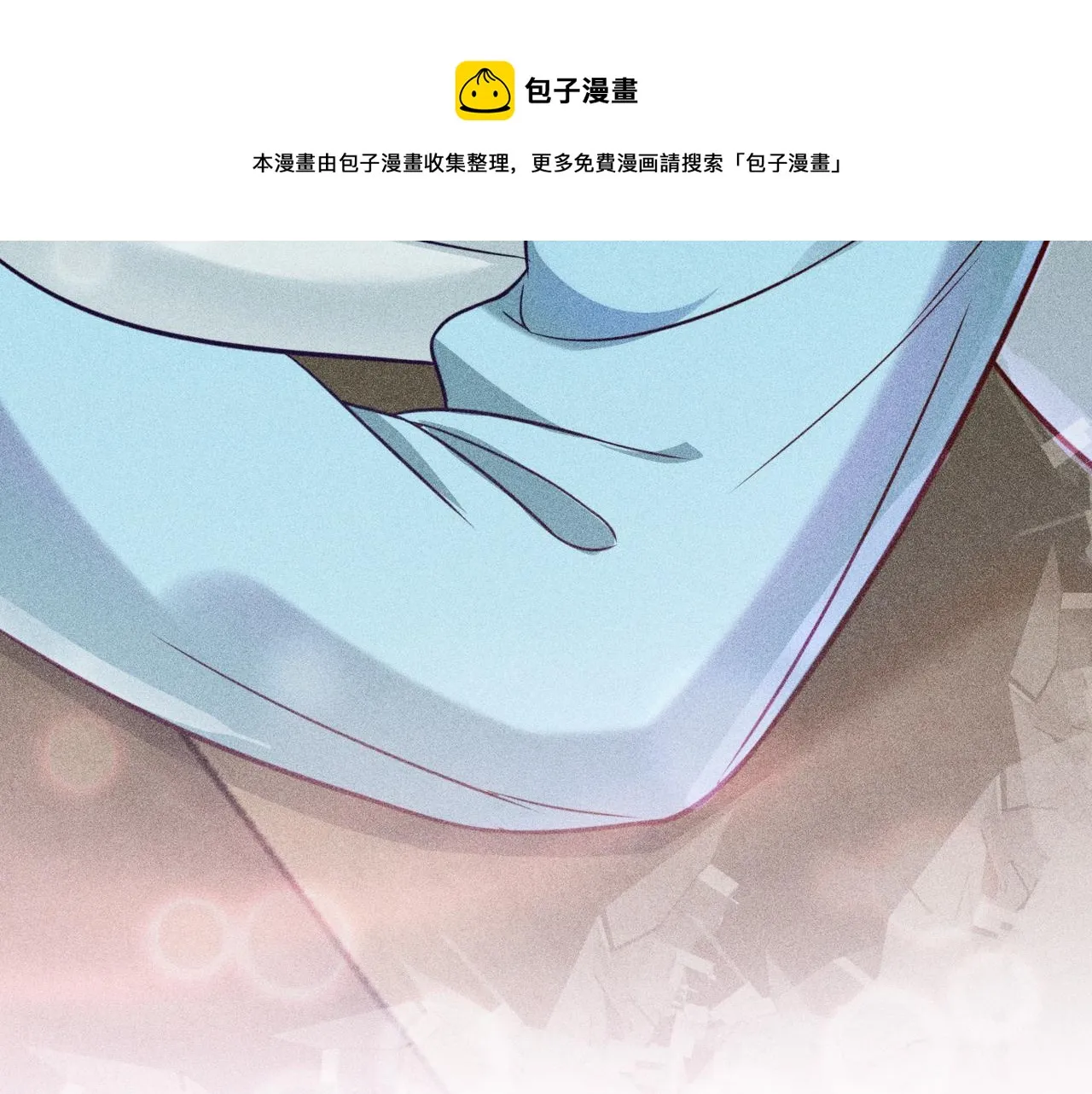 第47话 独处 第84页