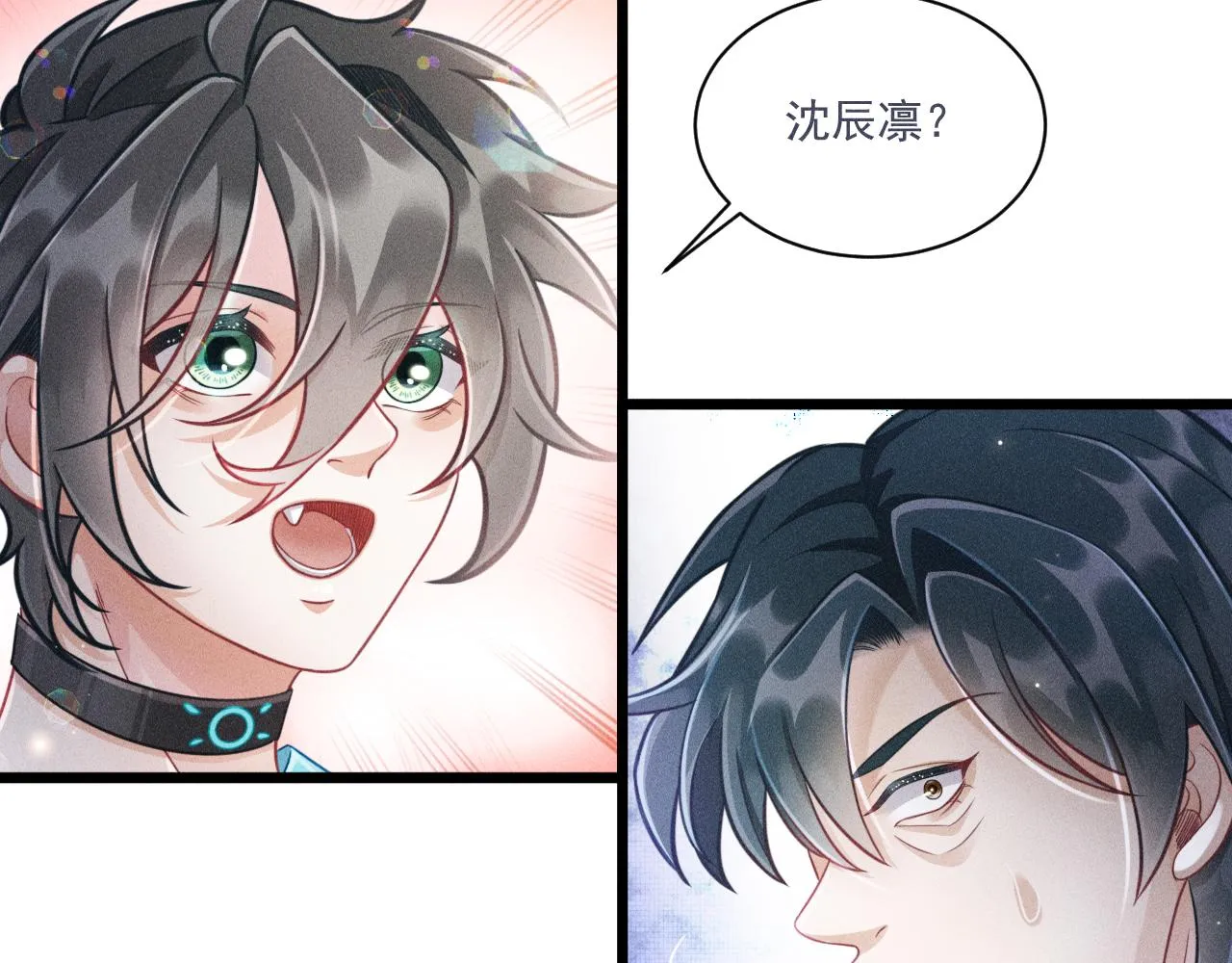 第46话 救场 第10页