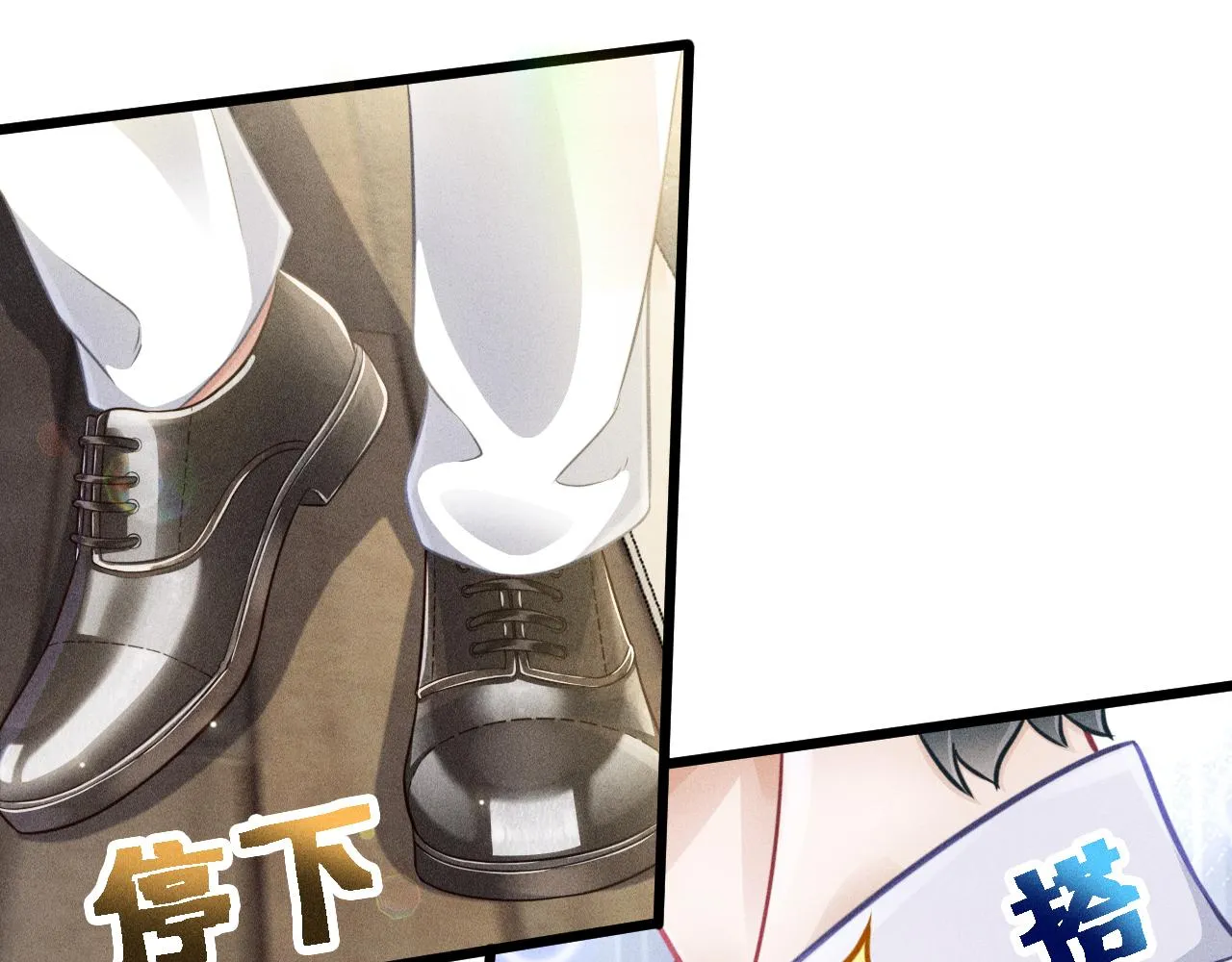 第46话 救场 第14页
