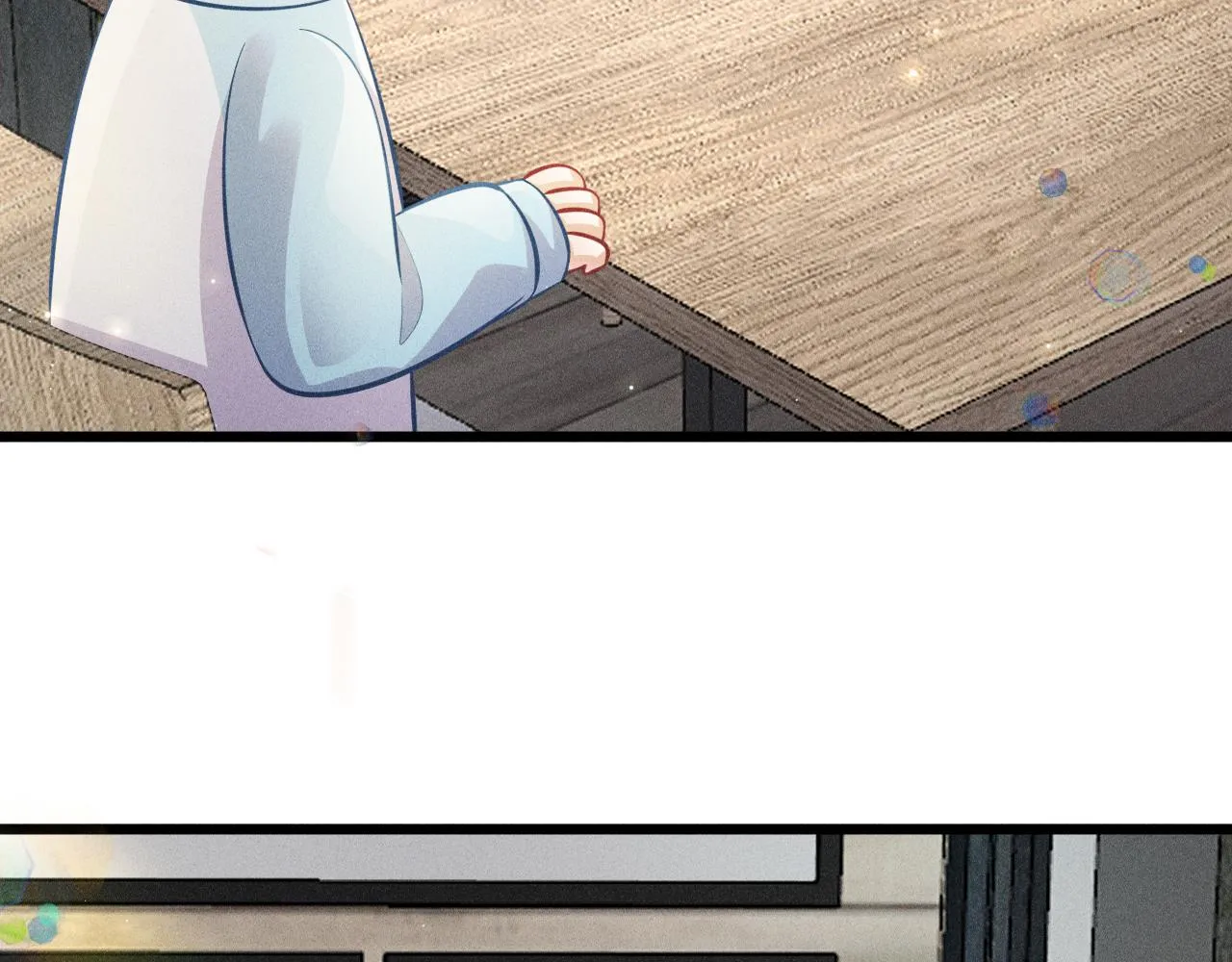 第46话 救场 第22页