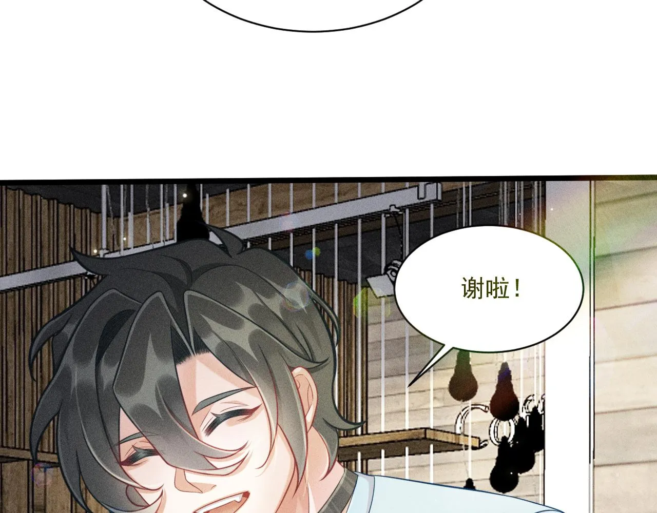 第46话 救场 第38页