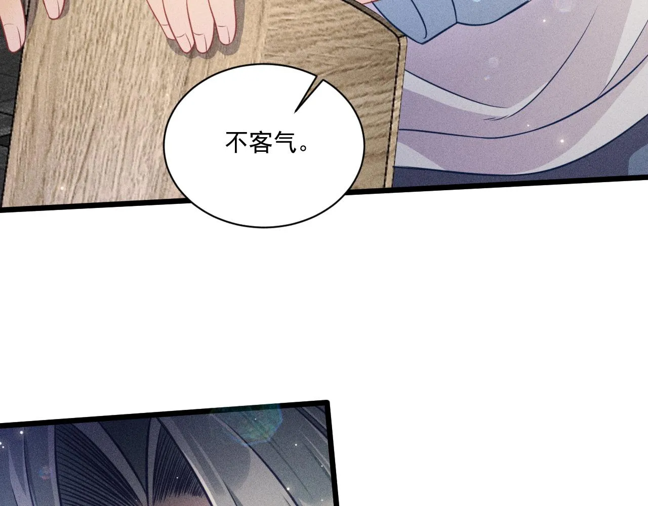第46话 救场 第40页
