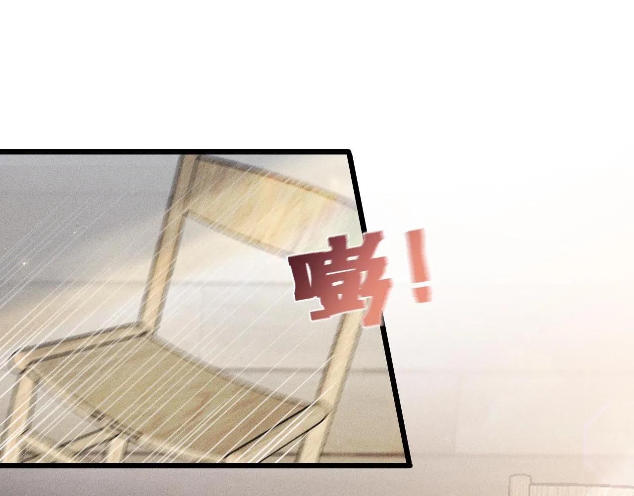 第46话 救场 第60页