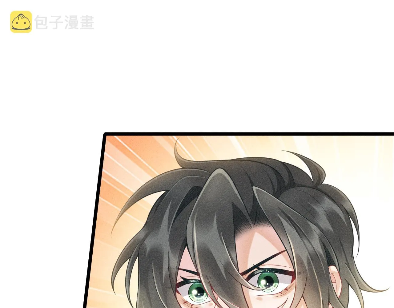第45话 像沈辰凛一样 第5页