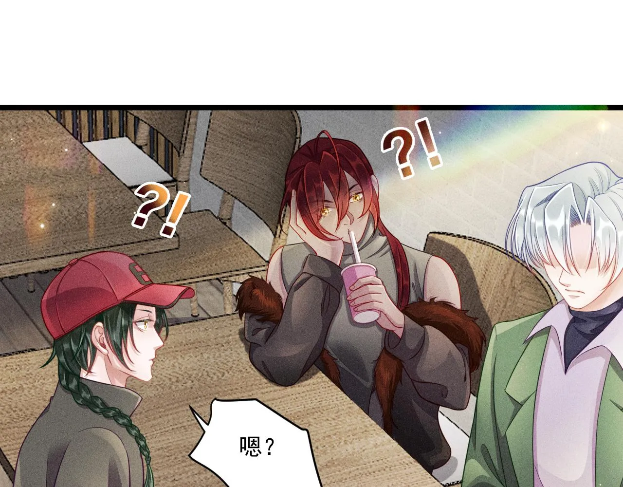 第45话 像沈辰凛一样 第20页