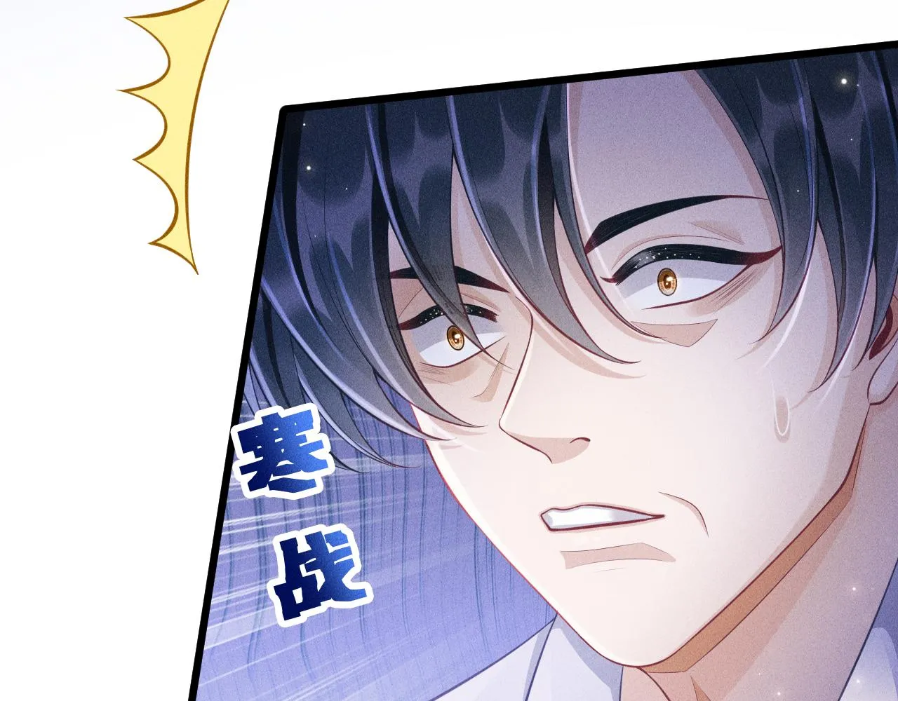 第45话 像沈辰凛一样 第37页