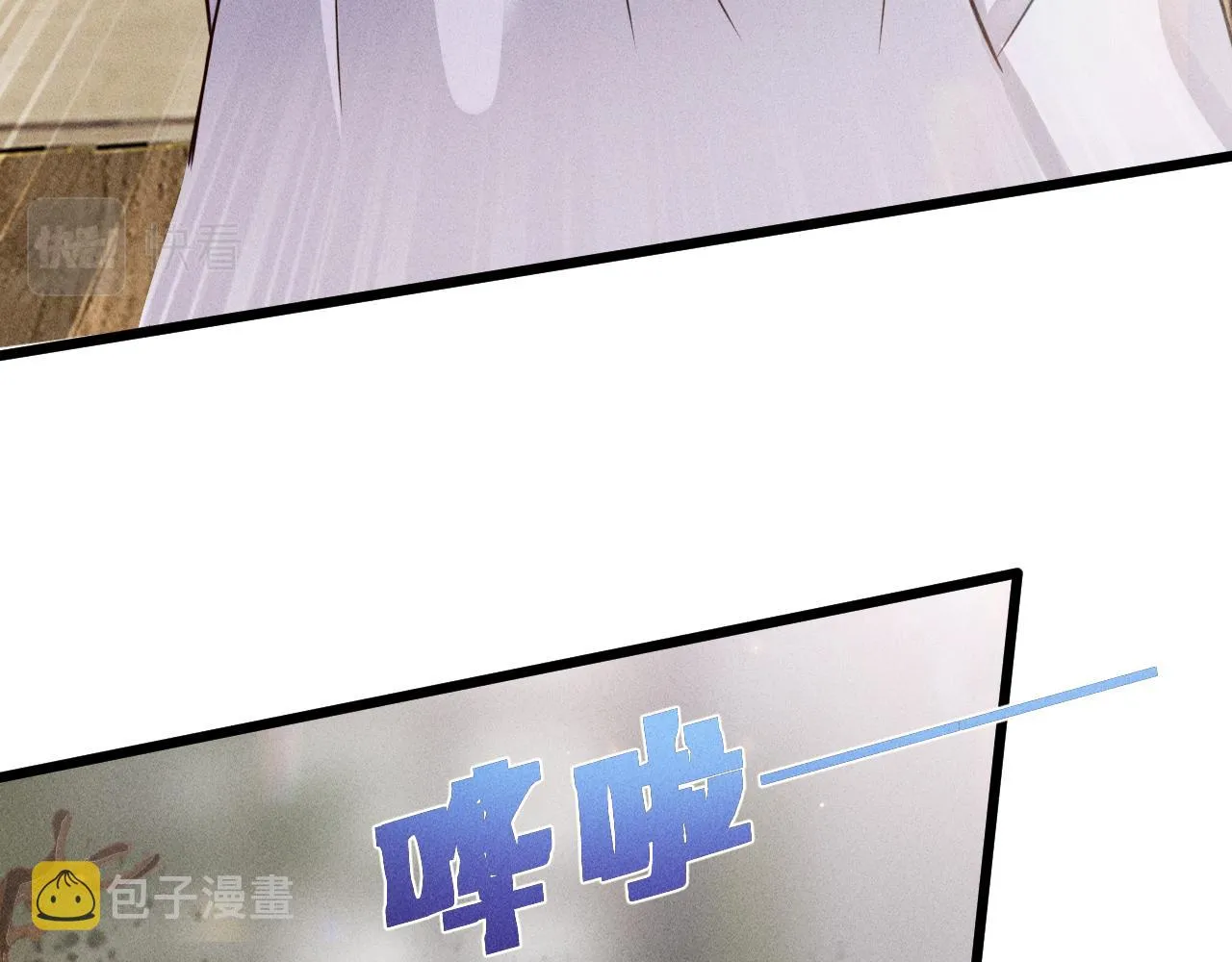 第45话 像沈辰凛一样 第50页