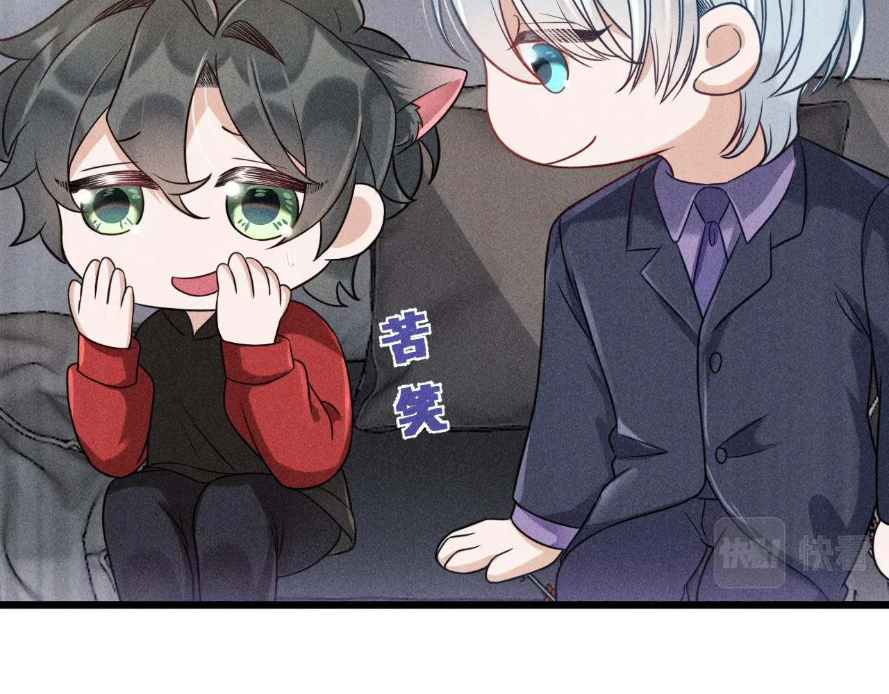 第45话 像沈辰凛一样 第70页