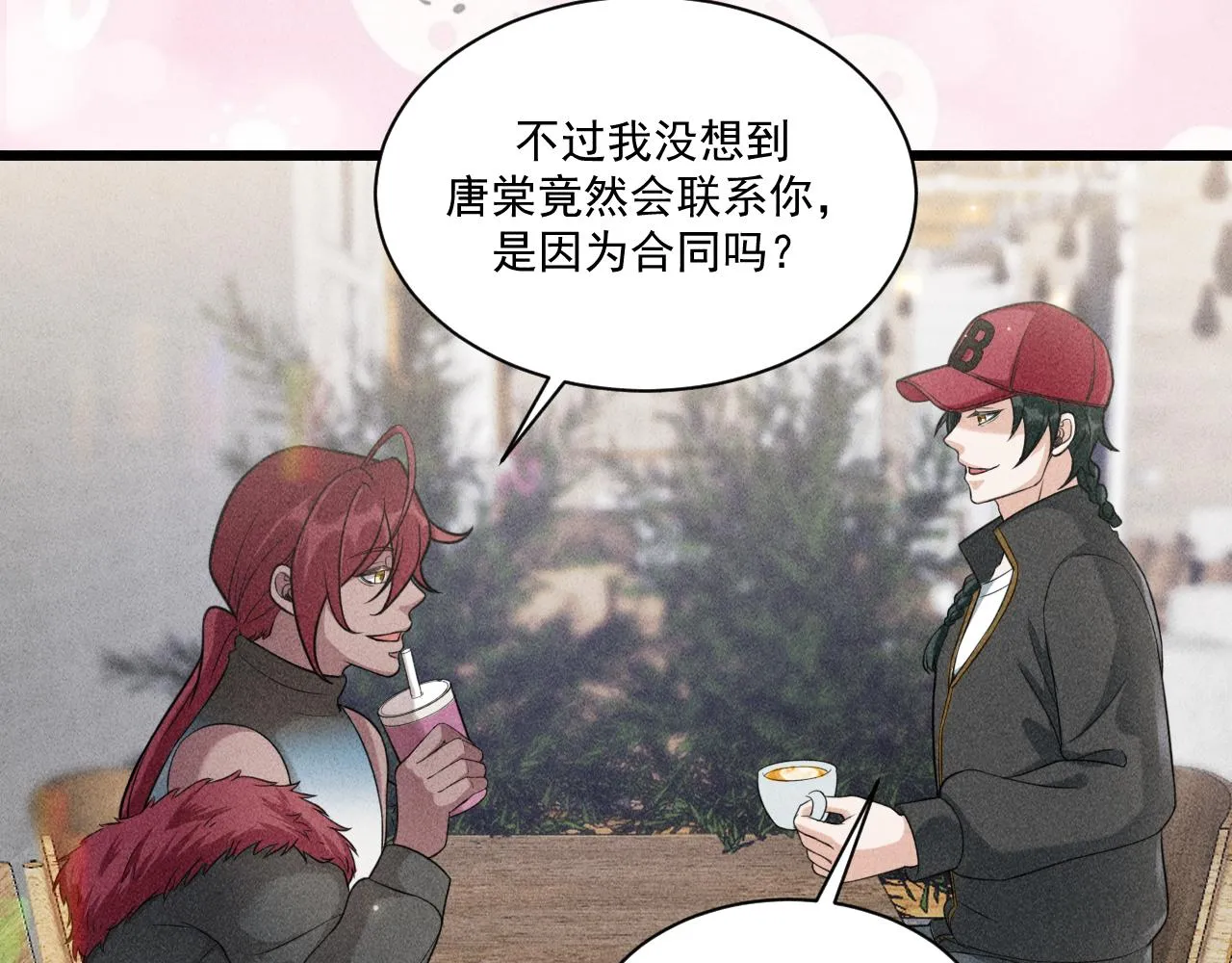 第44话 唐棠的反击 第22页