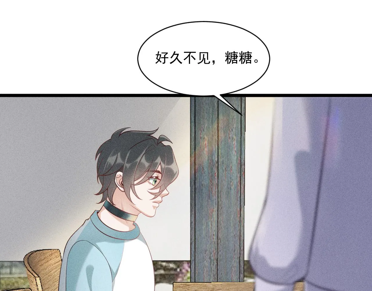 第44话 唐棠的反击 第34页
