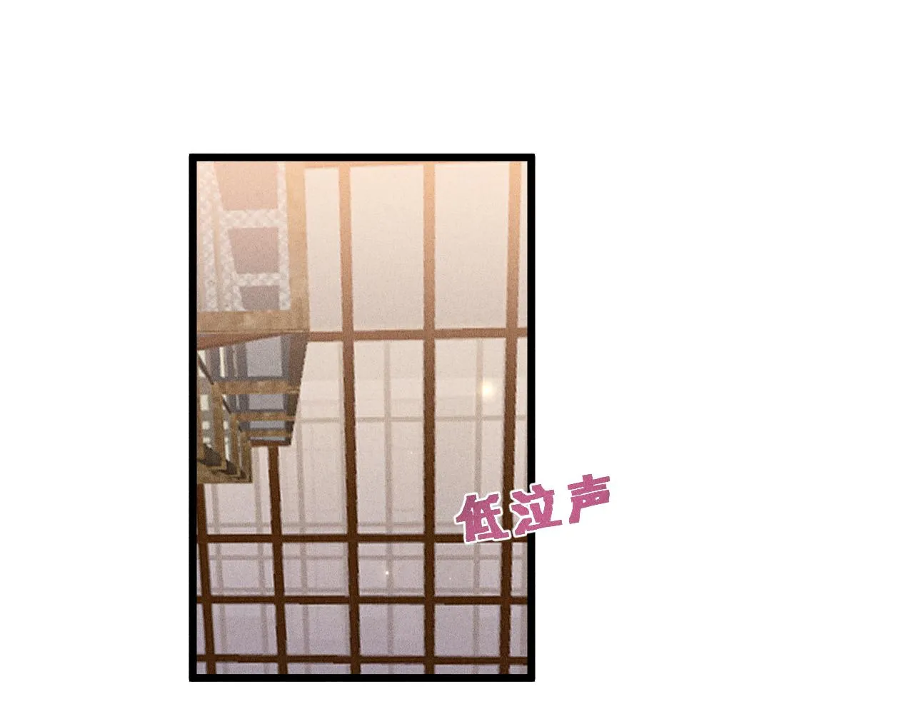 第43话 迫近的阴影 第5页