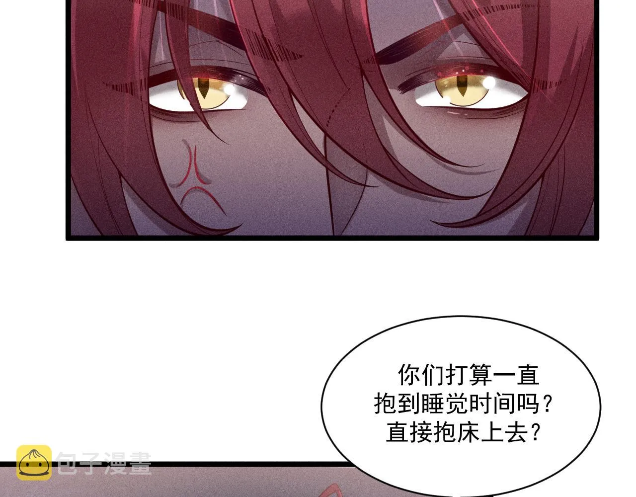 第43话 迫近的阴影 第10页