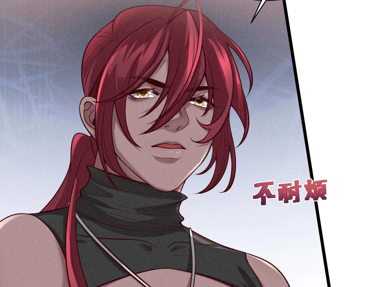第43话 迫近的阴影 第11页