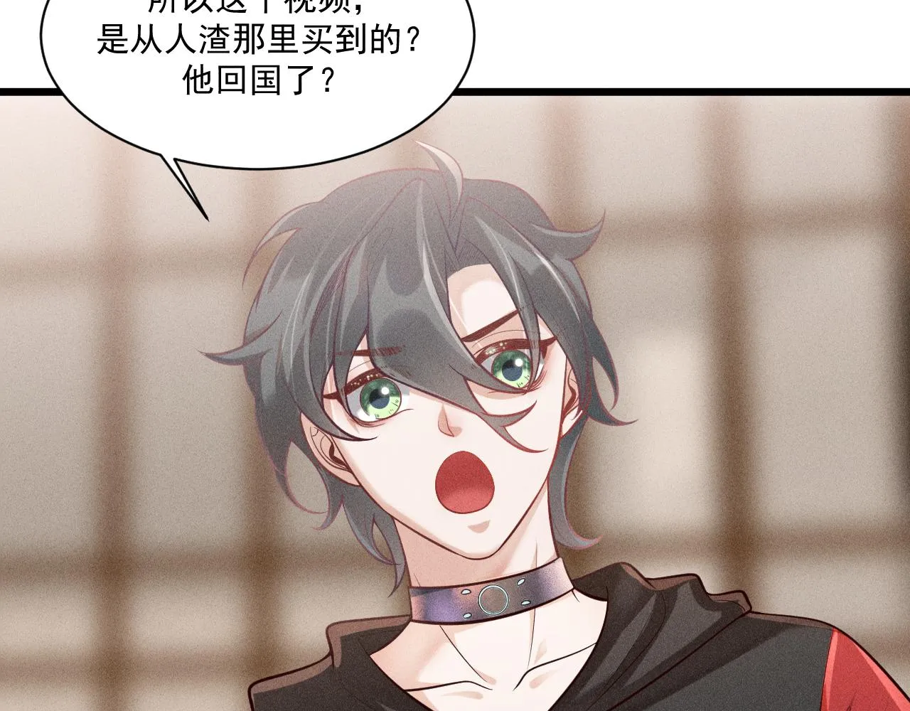 第43话 迫近的阴影 第17页