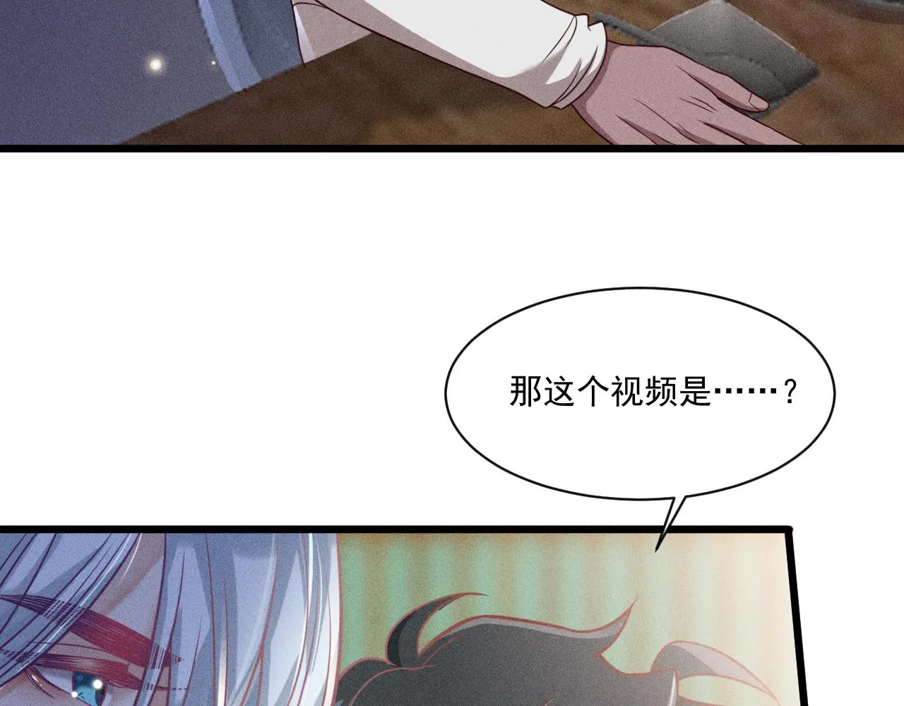 第43话 迫近的阴影 第21页