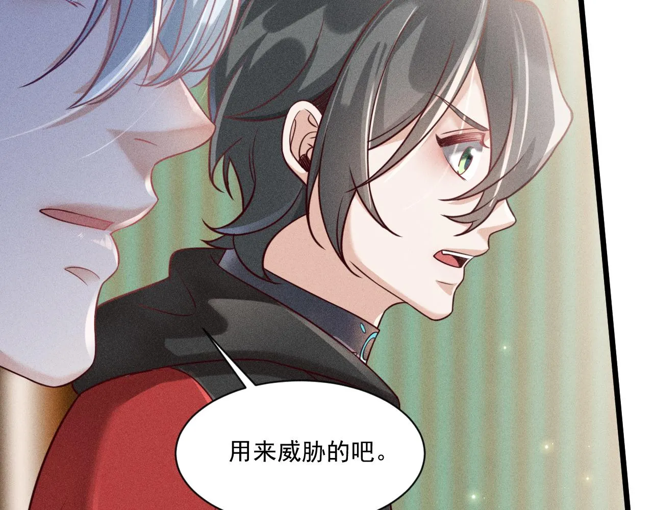 第43话 迫近的阴影 第22页