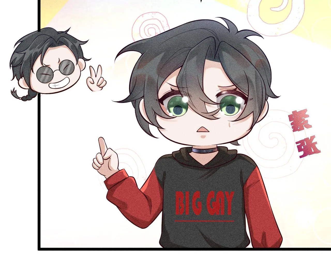 第43话 迫近的阴影 第36页