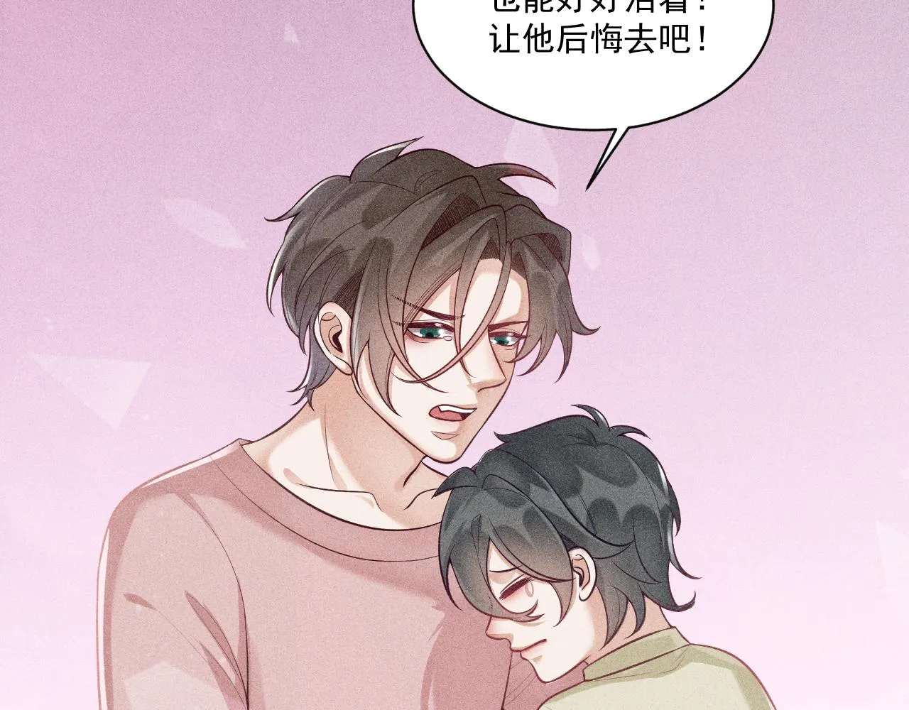 第43话 迫近的阴影 第42页