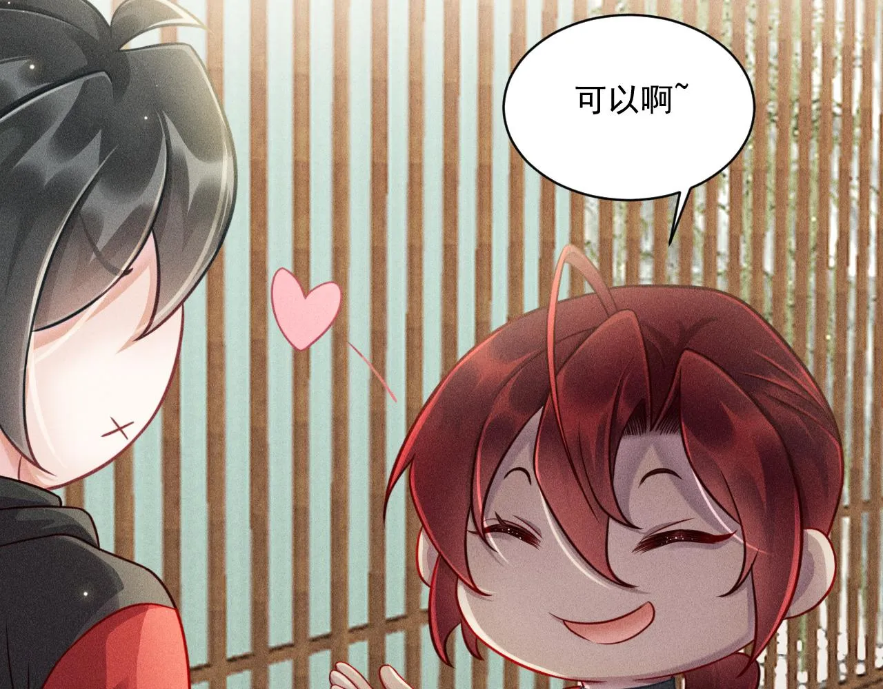 第43话 迫近的阴影 第47页