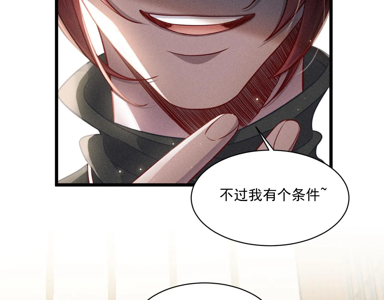 第43话 迫近的阴影 第49页