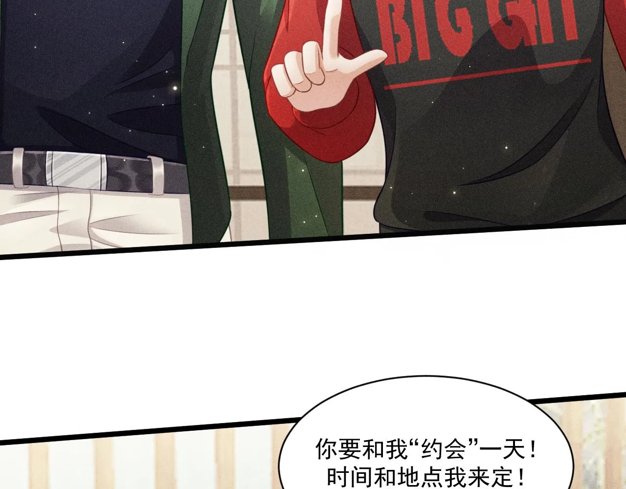 第43话 迫近的阴影 第51页