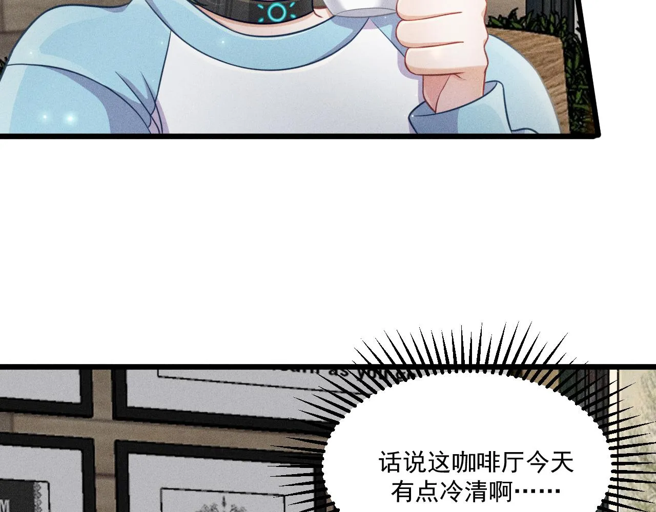 第43话 迫近的阴影 第71页