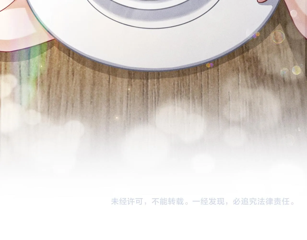 第43话 迫近的阴影 第79页
