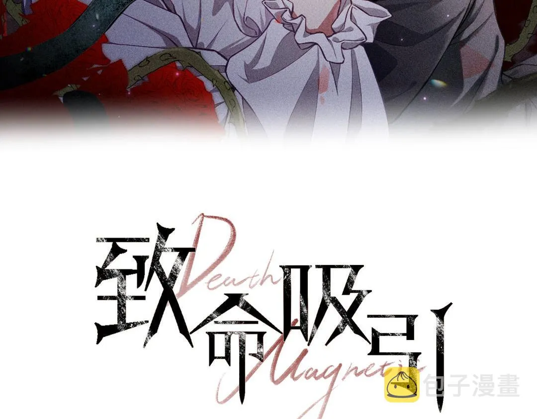第42话 渣爹 第2页