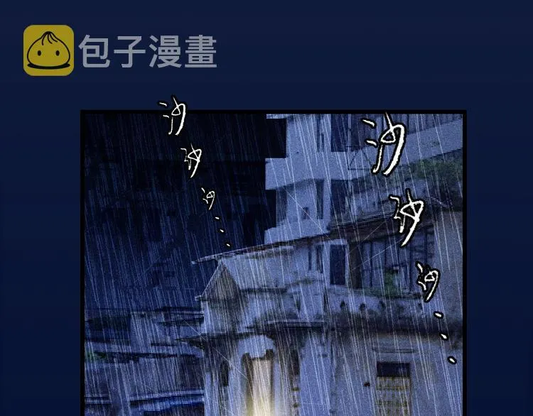 序章 对抗了本能却败给了你 第2页