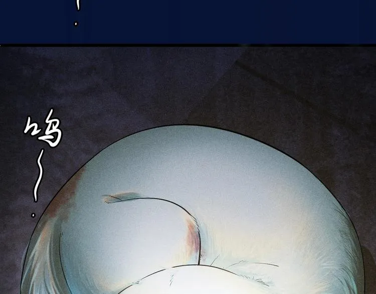 序章 对抗了本能却败给了你 第6页