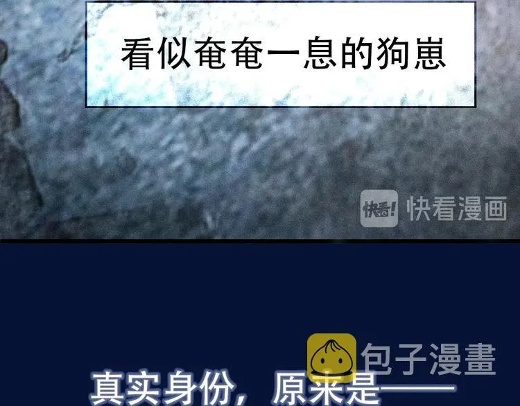 序章 对抗了本能却败给了你 第8页