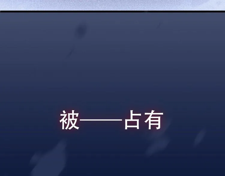 序章 对抗了本能却败给了你 第18页