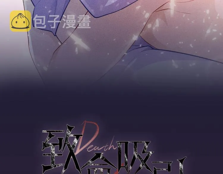 序章 对抗了本能却败给了你 第43页